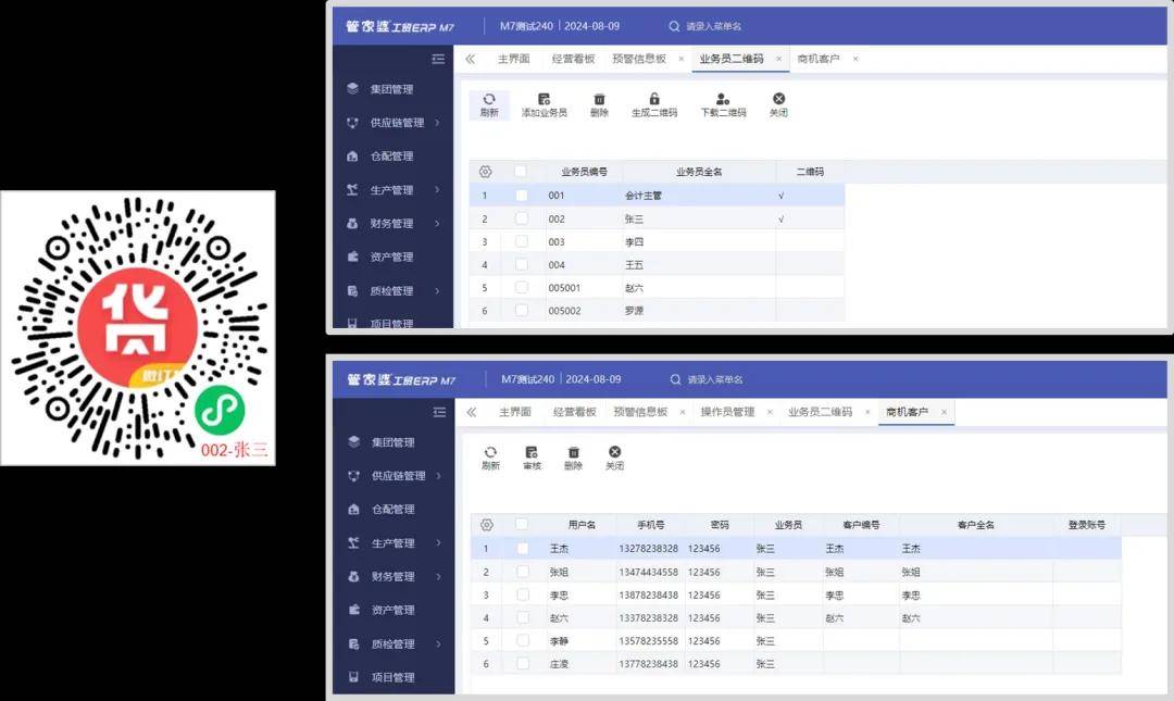 管家婆一码一肖正确,路径成果转化实施_明远版00.33.05