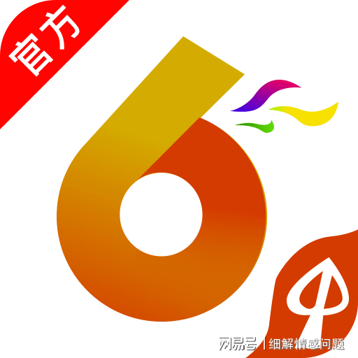 新澳门管家婆一肖一码一中特,精准路径方案优化_领航版38.53.01