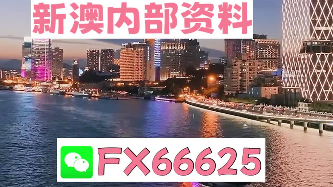 澳门三期必内必中一期,路径优化精准管理与控制_智慧版52.05.10