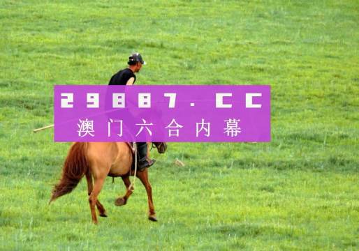 澳门彩天天免费精准姿料,协作方法高效落实_睿选版53.23.30