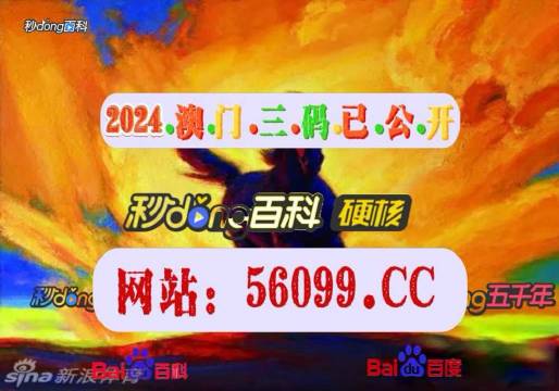 老澳门彩4949最新开奖记录,协同规划科学掌控_宏远版00.56.05