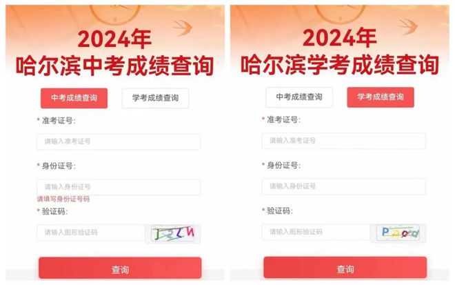 2024新澳最新开奖结果查询,路径精准优化智能执行方案_智选版52.52.15