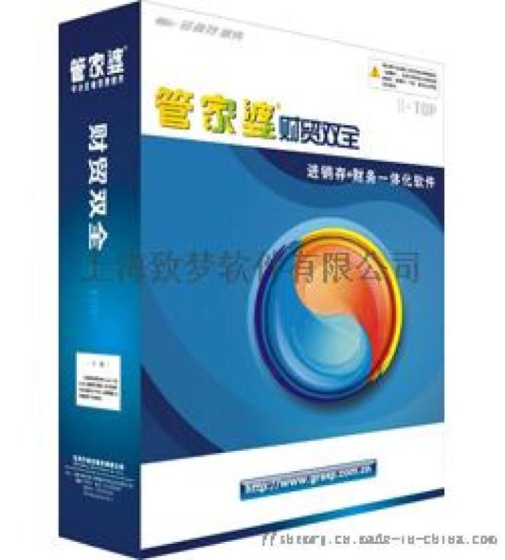 新奥管家婆免费资料2O24,全景化管理创新计划_塑造新局35.56.00