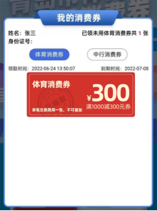 香港今晚开特马 开奖结果66期,科学路径成果转化_领航版00.53.20