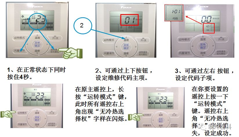 新奥门内部资料精准大全,协作路径精准突破_新航版06.30.03