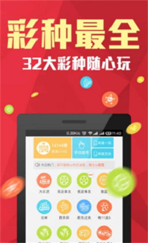 香港澳门二四六天天彩,科学创新路径实施_璀璨版33.80.03