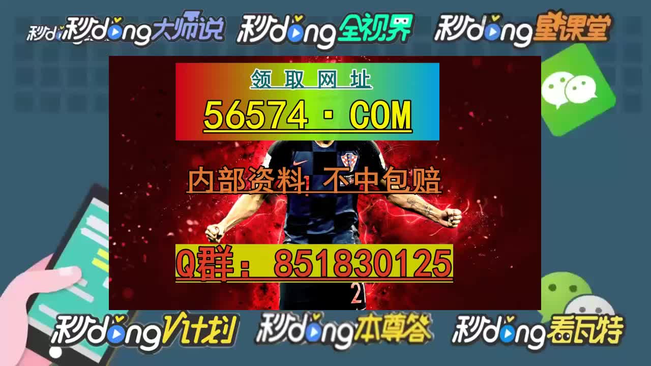 新澳门天天开奖结果,精准路径方案调整_锐意版58.05.12