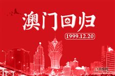 2024年王中王澳门免费大全,协作策略全面推进_明选版50.38.10