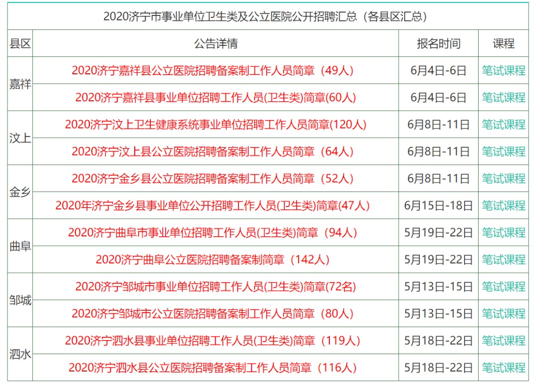 香港内部最精准免费资料黑白图库,智能方案精准实践_崭新版10.20.65