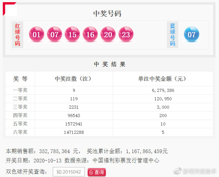 白小姐一肖一码今晚开奖,全面路径改进方案_恒享版55.51.85