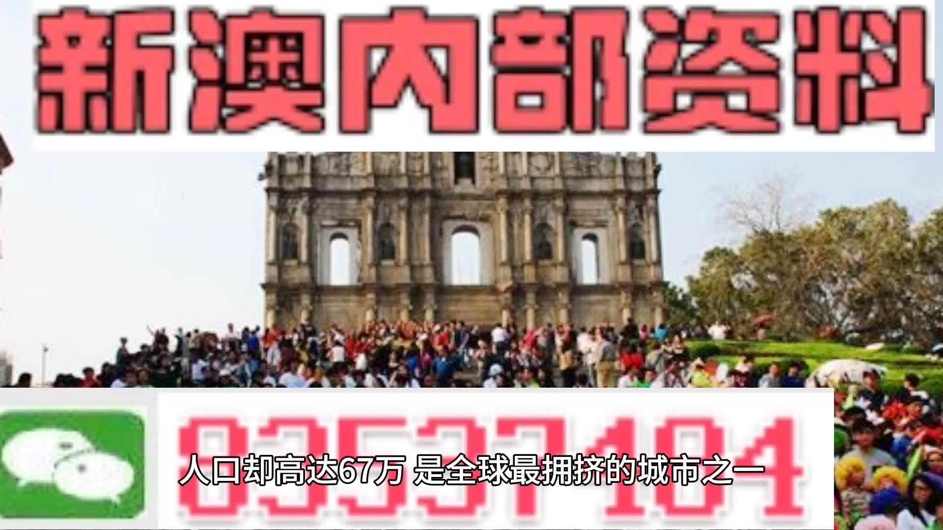 澳门最精准免费资料大全游团,全流程优化管理模型_展望蓝图53.51.83