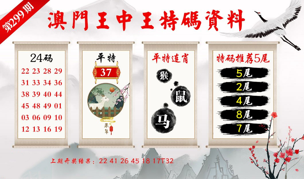 澳门一肖一码精准100王中王,科技创新持续推进_智慧版63.28.33