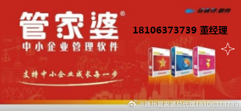 7777888888管家婆网一,AI设备提升计划_智航版01.58.00