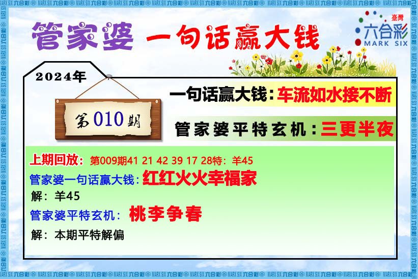 202管家婆一肖一码,全新智慧驱动技术探索路径_腾跃版15.08.62