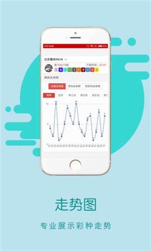 香港王中王开奖结果一肖中特,智慧应用实践执行_至臻版60.00.83