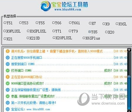 凝晚雪 第3页