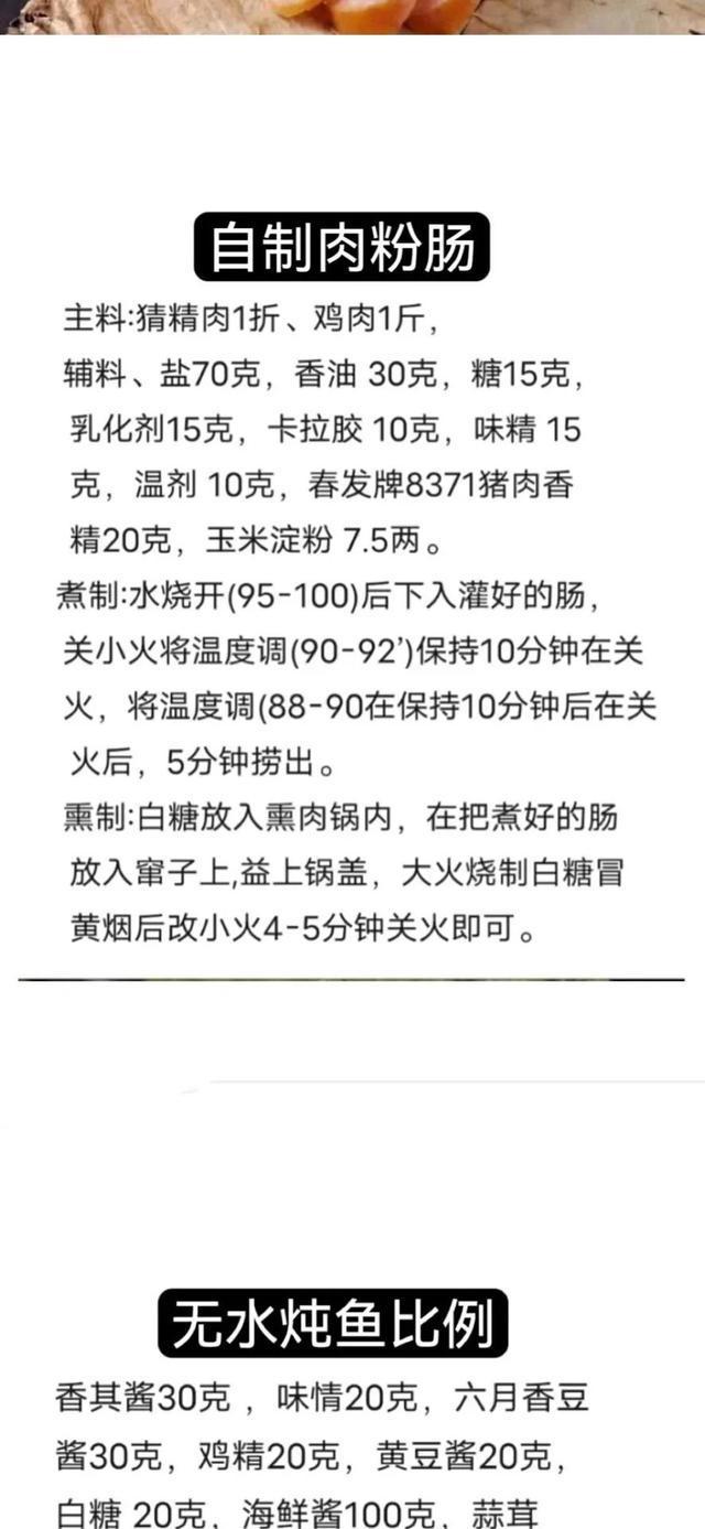 彩霸王免费内部资料,优化路径全新解析_锦航版05.35.28