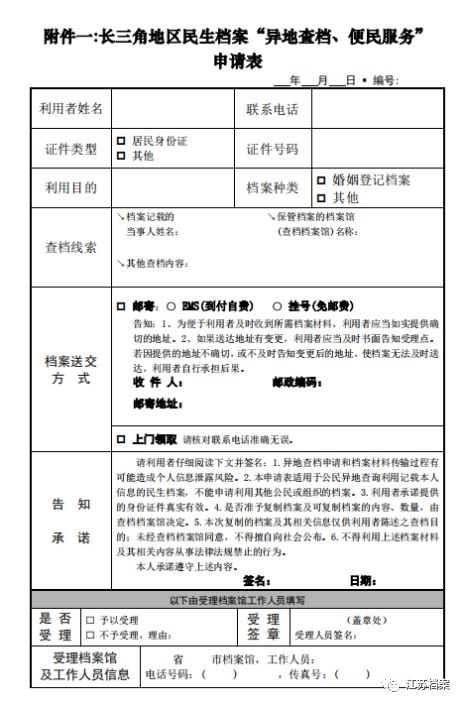 新奥门免费全年资料查询,智能路径全面优化_澄享版51.56.85