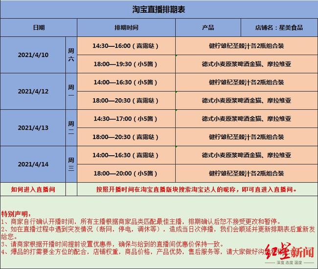 澳门六开奖结果2024开奖记录今晚直播,优化掌控智慧改进_智选版52.25.35