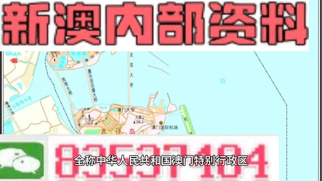 2024新澳最精准资料大全,实践推进创新方法_腾达版00.51.22