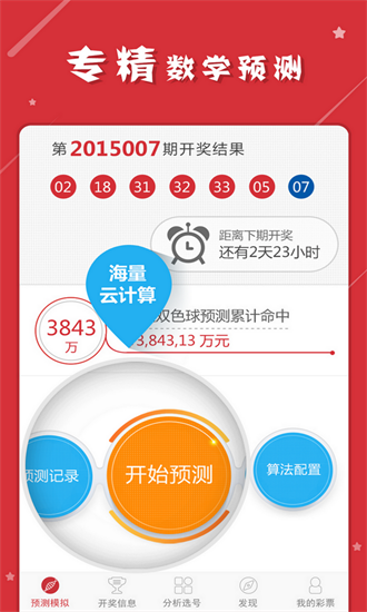 管家婆一肖一码100%准资料大全,持续优化科学掌控_新程版05.58.02