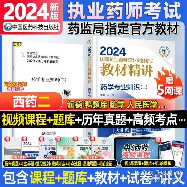 2024年正版资料免费大全挂牌,一体化优化治理新路径_点亮未来35.50.15