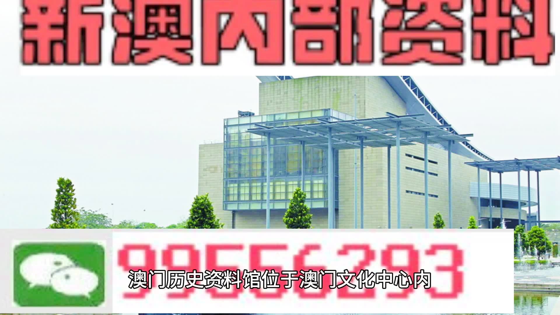 新澳门资料免费长期公开,2024,持续进阶科学路径_锐途版03.58.05