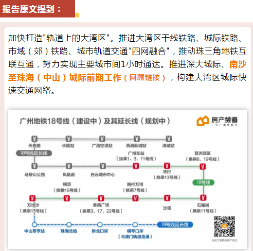 2024年12月19日 第23页