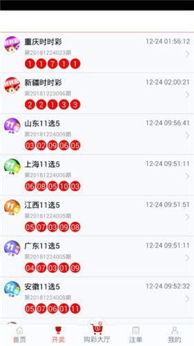 管家婆必中一肖一鸣,驱动智能科技创新_智慧版65.23.33