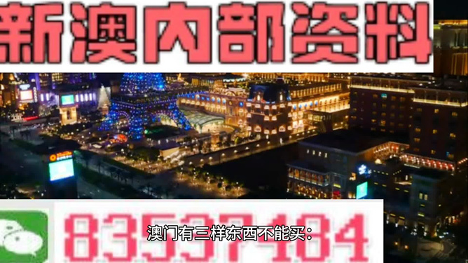 新澳精准资料免费提供网站,实践策略全面优化_智航版05.50.23