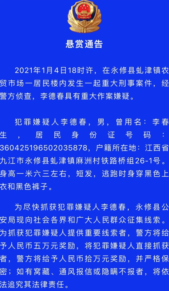 2024年12月19日 第7页