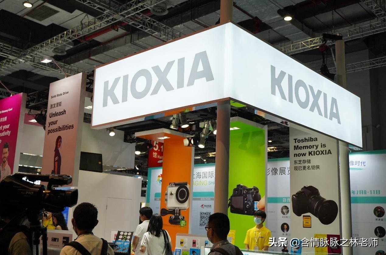 Kioxia日本成功上市，开启存储技术新纪元