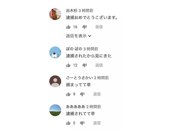 网红偷税事件背后的诚信与责任较量揭秘