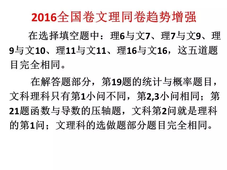 肖秀荣面临近十年最大挑战