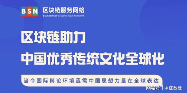 智能翻译技术助力传统文化全球传播之旅