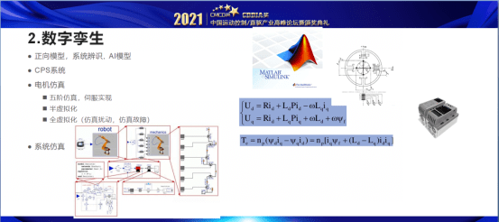 数字孪生技术，重塑传统文化历史场景的新路径探索