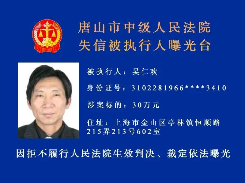 湘潭泥鳅案警示，事件反思与启示