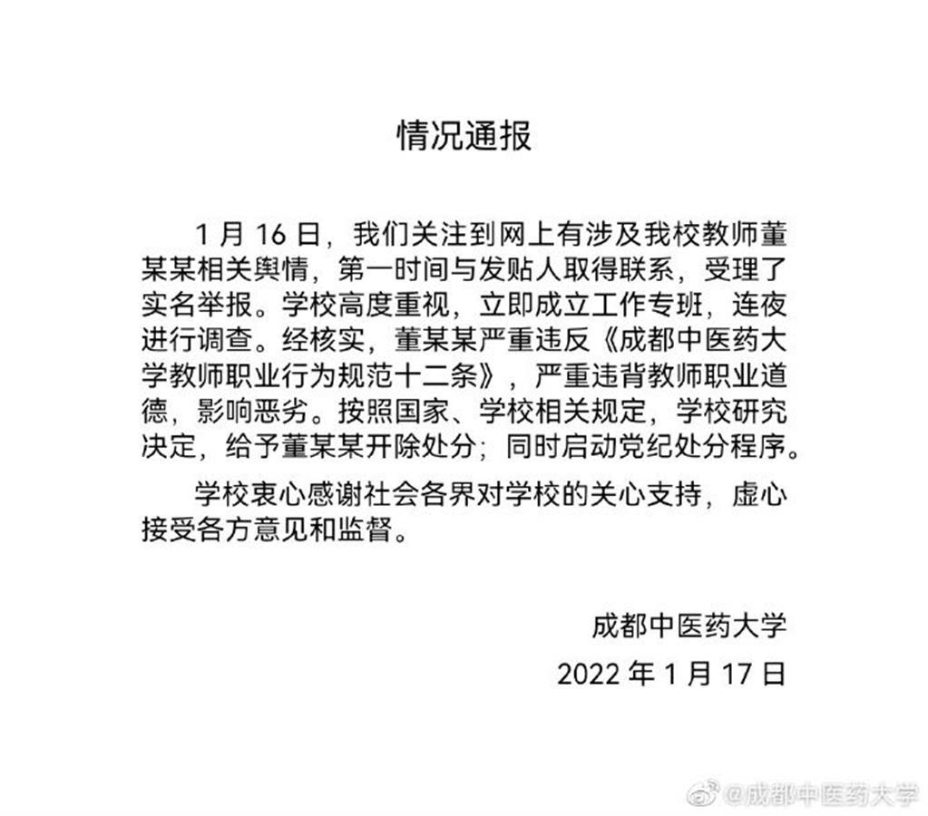 女子遭老板性侵后被开除事件，反思与探讨其背后的真相与影响