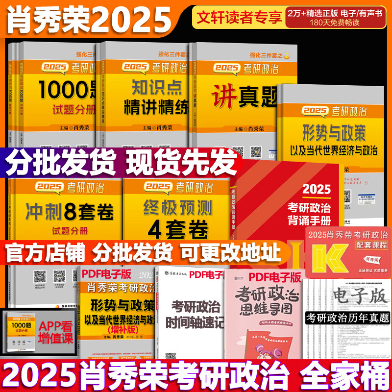 2025年考研政治结束后的反思与展望，趋势、挑战与应对策略