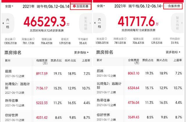 2024年12月26日 第10页