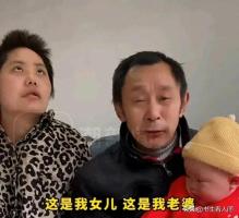 爱的力量，58岁男子迎娶失明女孩的感人故事