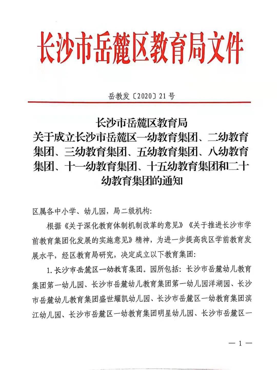 教育公平，推动社会民主化进程的关键力量