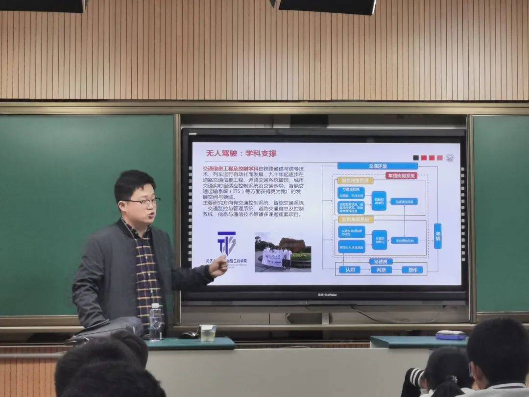 科技赋能教育，推动教学方式革新的力量