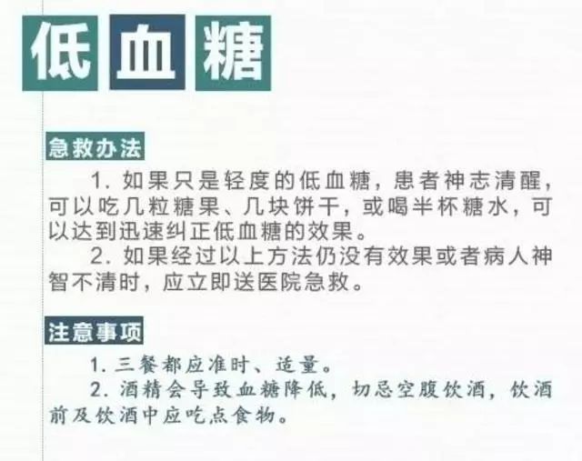 旅行必备知识，急救常识与注意事项全解析