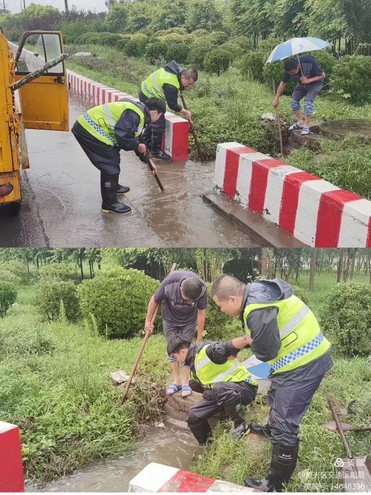 上海复兴东路隧道积水紧急处理及反思