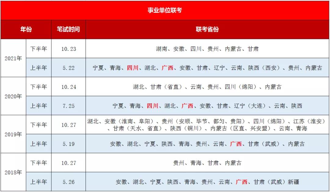 2024年12月31日 第17页