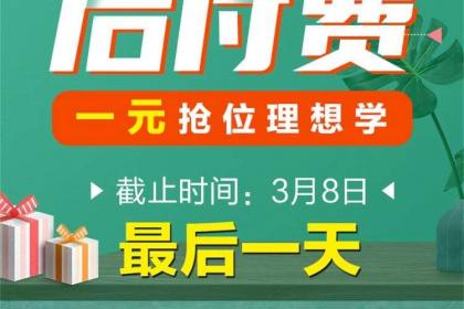 金沙县事业单位考试地点详解及注意事项