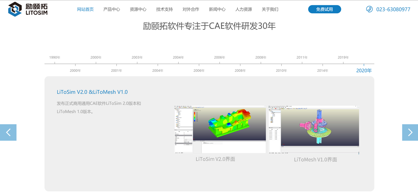 华为哈勃投资泊松软件，科技巨头战略布局再升级