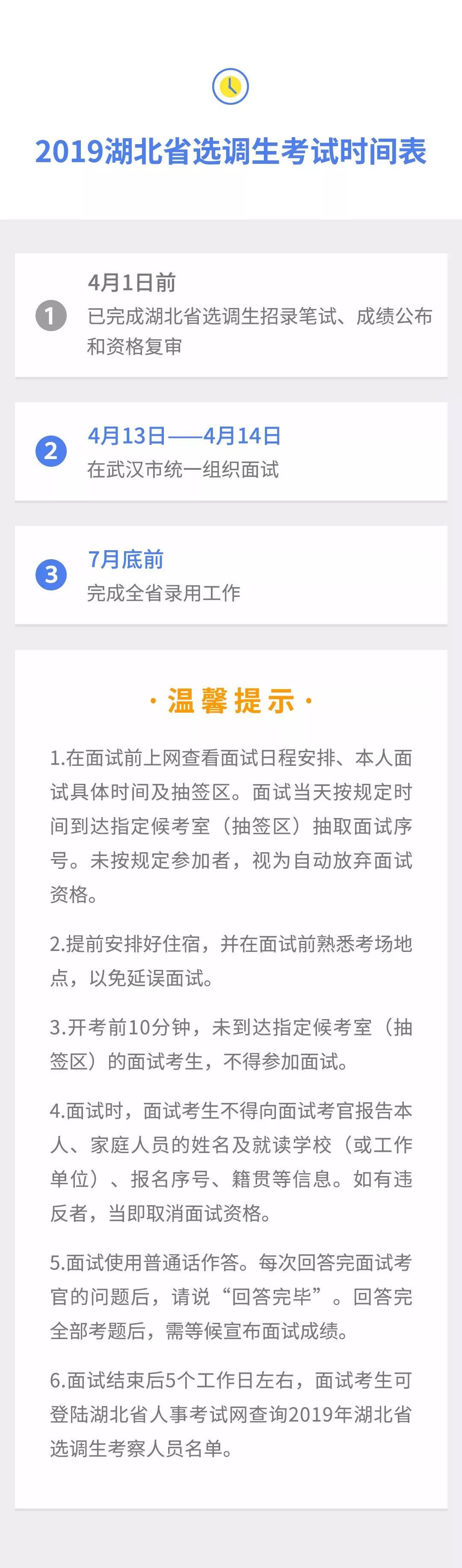 事业单位考试科目分数占比的重要性及其深远影响