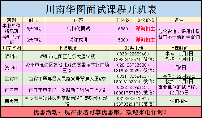 宜宾事业单位成绩查询，一站式服务指南助你轻松了解成绩！